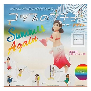 Fuchico on the Cup Summer Again Set